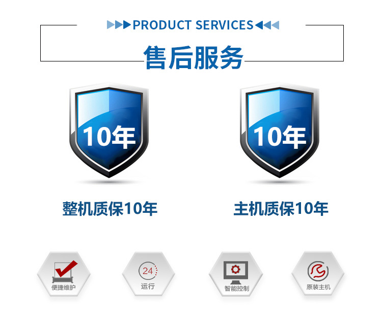 永磁 永磁